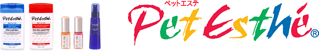 Pet Esthe（ペットエステ）